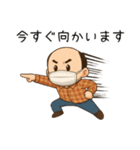 はげきゅん（個別スタンプ：22）