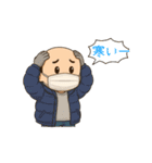 はげきゅん（個別スタンプ：24）