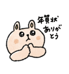 クレヨン動物♡日常＋年末年始（再販）（個別スタンプ：4）