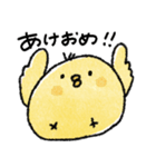 クレヨン動物♡日常＋年末年始（再販）（個別スタンプ：5）