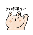 クレヨン動物♡日常＋年末年始（再販）（個別スタンプ：8）