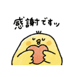 クレヨン動物♡日常＋年末年始（再販）（個別スタンプ：14）