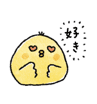 クレヨン動物♡日常＋年末年始（再販）（個別スタンプ：17）