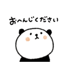 クレヨン動物♡日常＋年末年始（再販）（個別スタンプ：18）