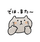 クレヨン動物♡日常＋年末年始（再販）（個別スタンプ：24）