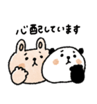 クレヨン動物♡日常＋年末年始（再販）（個別スタンプ：29）