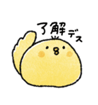 クレヨン動物♡日常＋年末年始（再販）（個別スタンプ：31）