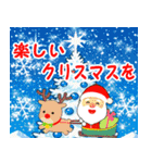 素敵な冬☆クリスマス☆年末年始（個別スタンプ：5）