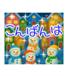 素敵な冬☆クリスマス☆年末年始（個別スタンプ：15）