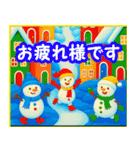 素敵な冬☆クリスマス☆年末年始（個別スタンプ：17）