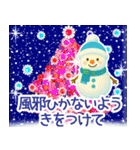 素敵な冬☆クリスマス☆年末年始（個別スタンプ：18）