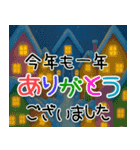 素敵な冬☆クリスマス☆年末年始（個別スタンプ：19）