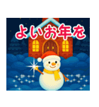 素敵な冬☆クリスマス☆年末年始（個別スタンプ：20）