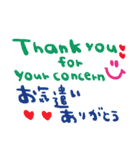 (nenerin会話スタンプ006英語気遣い)修正0（個別スタンプ：1）