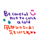 (nenerin会話スタンプ006英語気遣い)修正0（個別スタンプ：2）