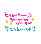 (nenerin会話スタンプ006英語気遣い)修正0（個別スタンプ：6）