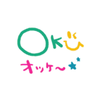 (nenerin会話スタンプ006英語気遣い)修正0（個別スタンプ：13）