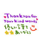 (nenerin会話スタンプ006英語気遣い)修正0（個別スタンプ：25）