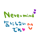 (nenerin会話スタンプ006英語気遣い)修正0（個別スタンプ：26）