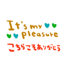 (nenerin会話スタンプ006英語気遣い)修正0（個別スタンプ：30）