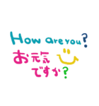 (nenerin会話スタンプ006英語気遣い)修正0（個別スタンプ：36）