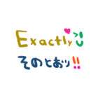 (nenerin会話スタンプ006英語気遣い)修正0（個別スタンプ：37）