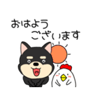 【敬語】柴犬のしば吉24（個別スタンプ：1）