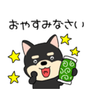 【敬語】柴犬のしば吉24（個別スタンプ：2）