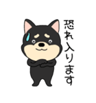 【敬語】柴犬のしば吉24（個別スタンプ：4）
