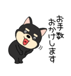【敬語】柴犬のしば吉24（個別スタンプ：5）