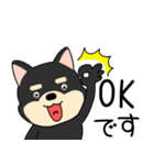 【敬語】柴犬のしば吉24（個別スタンプ：8）