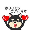 【敬語】柴犬のしば吉24（個別スタンプ：9）