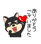 【敬語】柴犬のしば吉24（個別スタンプ：11）