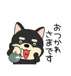 【敬語】柴犬のしば吉24（個別スタンプ：12）