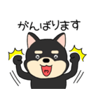 【敬語】柴犬のしば吉24（個別スタンプ：15）