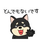 【敬語】柴犬のしば吉24（個別スタンプ：18）