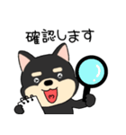 【敬語】柴犬のしば吉24（個別スタンプ：23）