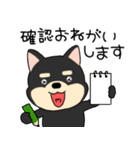 【敬語】柴犬のしば吉24（個別スタンプ：29）