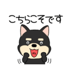 【敬語】柴犬のしば吉24（個別スタンプ：34）