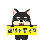 【敬語】柴犬のしば吉24（個別スタンプ：36）