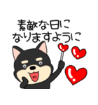 【敬語】柴犬のしば吉24（個別スタンプ：39）