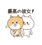 わん×にゃんカップル2♡彼氏用（個別スタンプ：11）