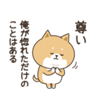 わん×にゃんカップル2♡彼氏用（個別スタンプ：12）