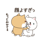 わん×にゃんカップル2♡彼氏用（個別スタンプ：19）