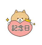 わん×にゃんカップル2♡彼氏用（個別スタンプ：23）