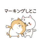 わん×にゃんカップル2♡彼氏用（個別スタンプ：30）