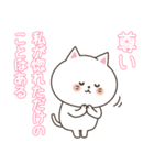 わん×にゃんカップル2♡彼女用（個別スタンプ：12）