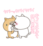 わん×にゃんカップル2♡彼女用（個別スタンプ：20）