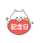 わん×にゃんカップル2♡彼女用（個別スタンプ：23）