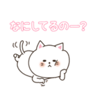 わん×にゃんカップル2♡彼女用（個別スタンプ：26）